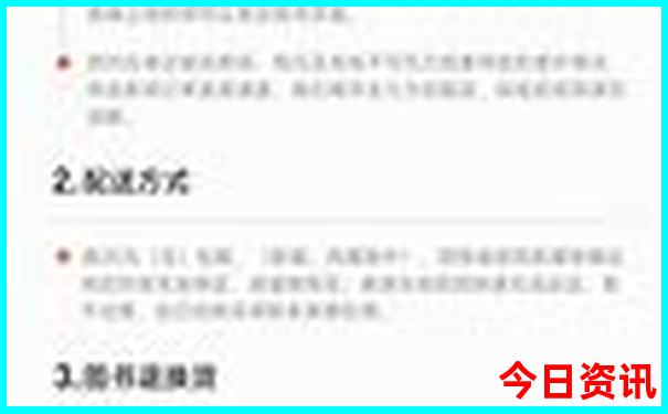 夏季气温低的旅游城市
